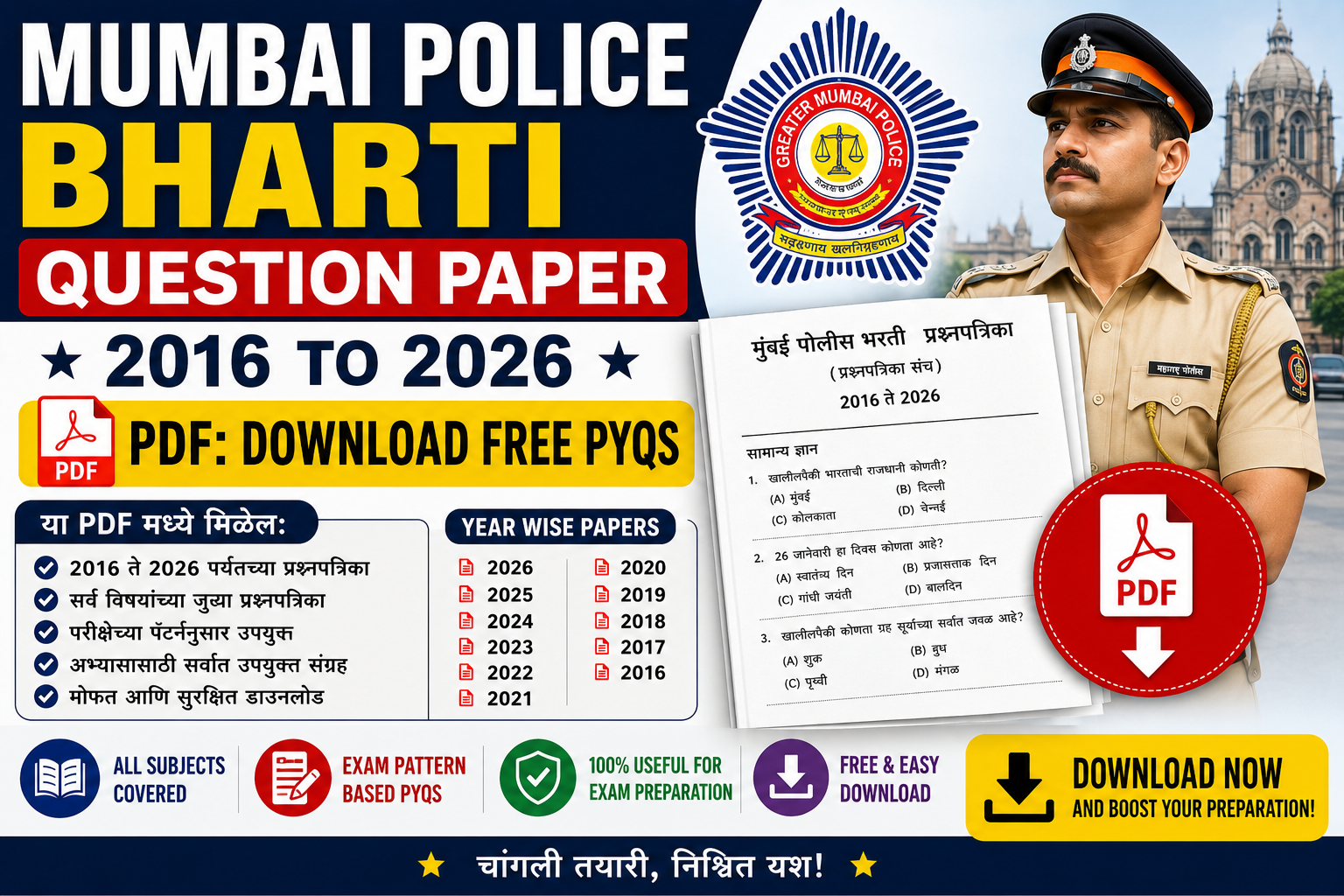 Mumbai Police Bharti Question Paper 2016 to 2026 PDF: Download Free PYQs